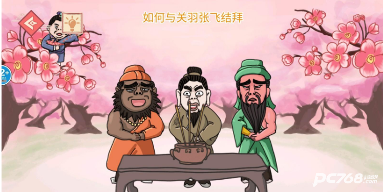 传奇美味餐厅