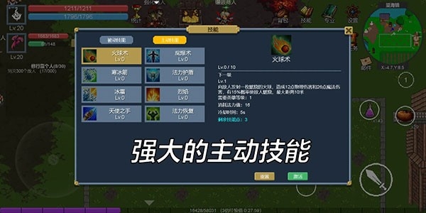 契约世界官方版下载 v1.0.26