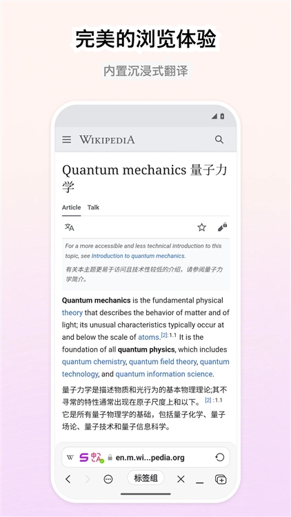应用特色配图1
