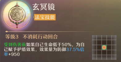 《铸仙之境》土系弟子选择和技能搭配一览