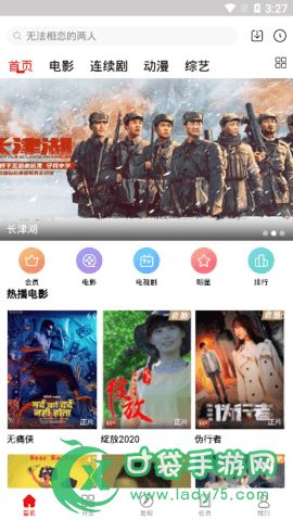 雅酷高清