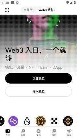 火山交易所截图1