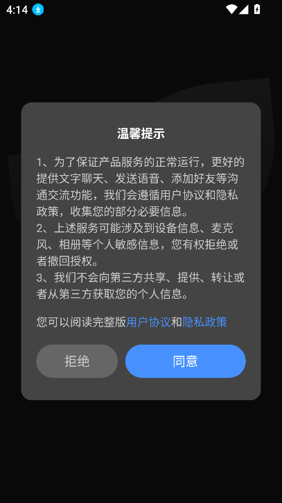 Ҷappٷװv1.5.3