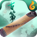 古筝模拟器游戏  V6.4.1下载