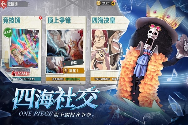 战魂旅人官方版下载 v1.0.2