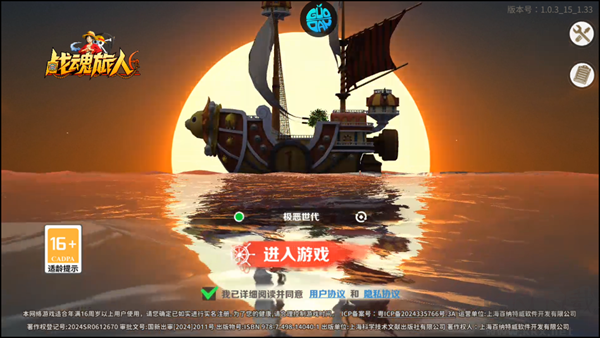 怎么玩截图1