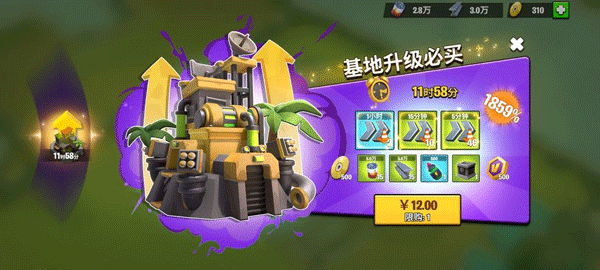 猿族时代百度渠道服上手攻略1