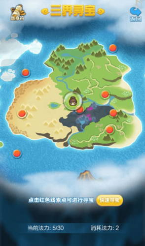 道友请留步oppo版