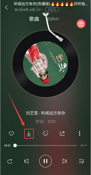 使用方法截图2