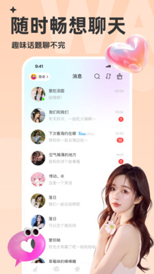 appװv1.0.0