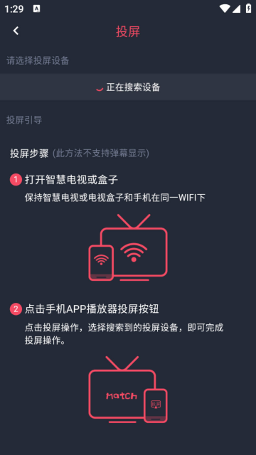 白狐影视app最新版