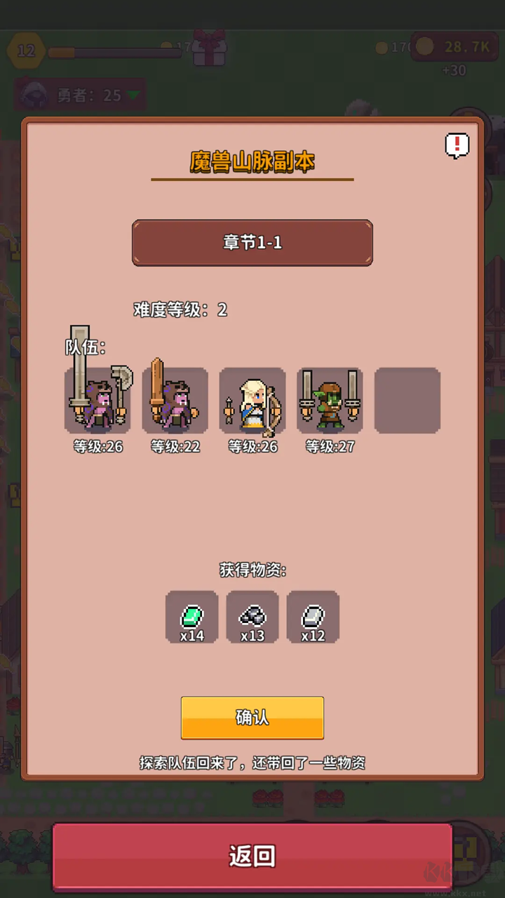 曙光小镇官网版v0.17安卓版 
