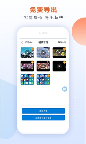 小白录屏手机版 v3.1.5.0