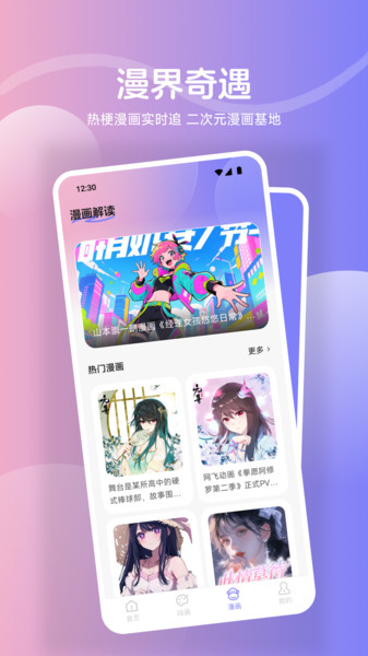 AR素描与涂色