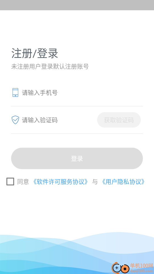 邵逸夫医院app
