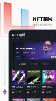 音乐蜜蜂安卓版下载