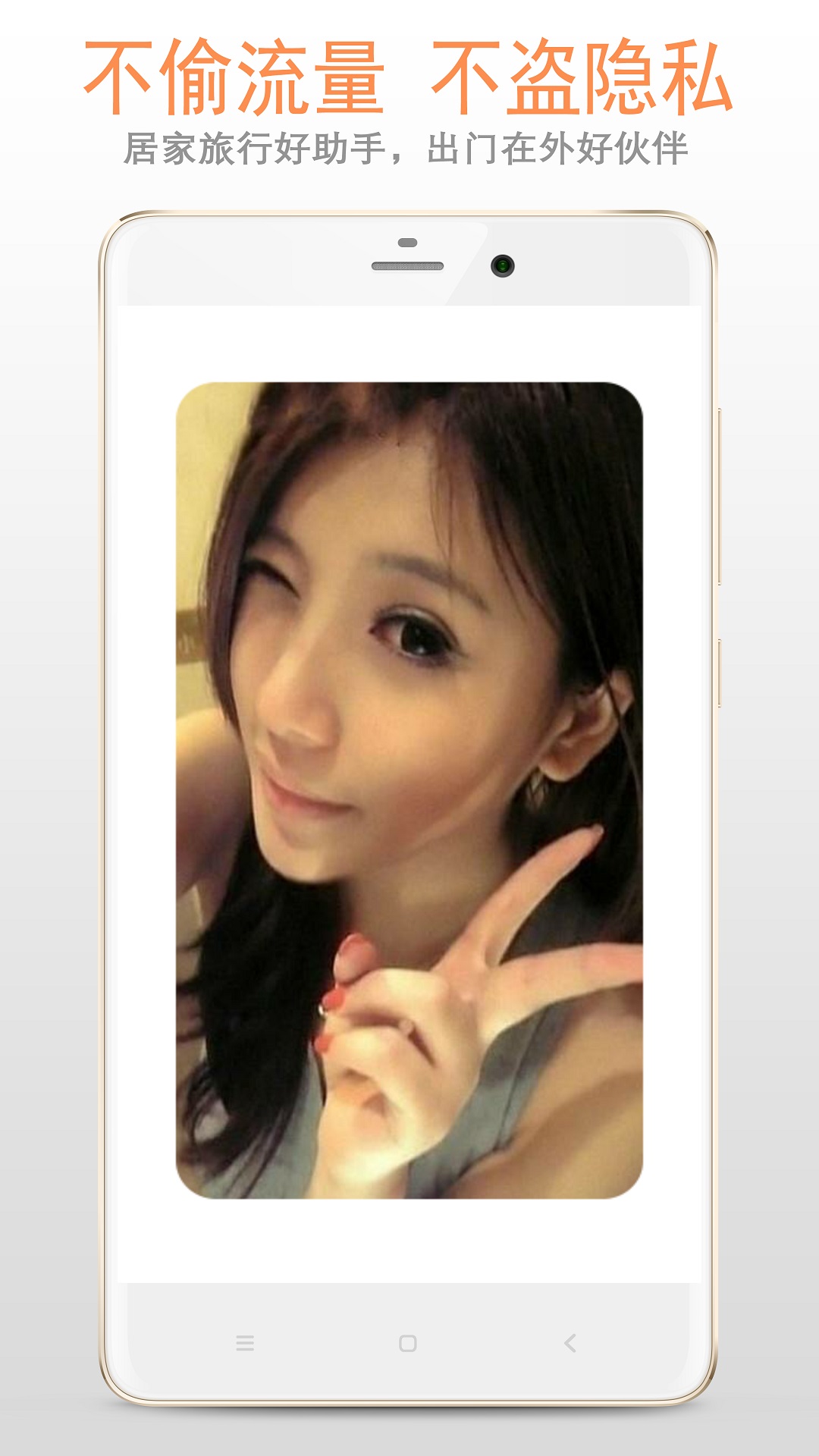 小镜子APP v222.22.52安卓版