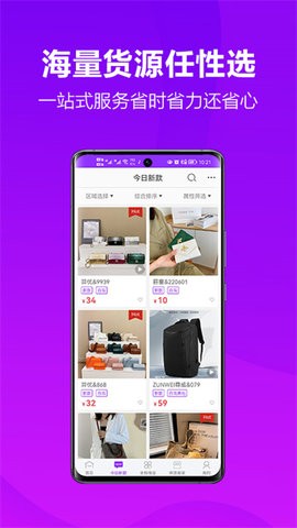 包牛牛 v2.4.3
