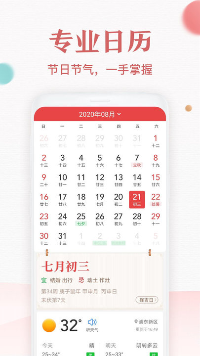 ׿v4.25