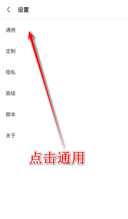 Via浏览器官方正版