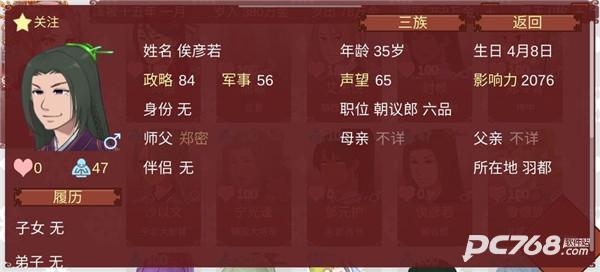 某某宗女修修炼手札十倍速