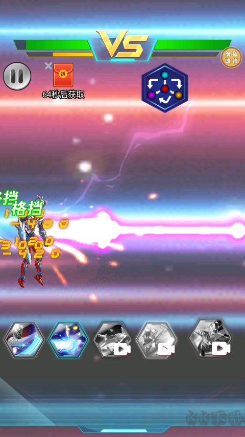猎魔武装