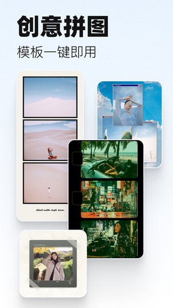 LoFiCam相机 v2.9.2