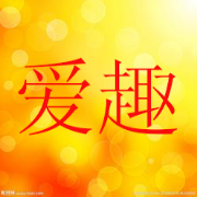 爱趣影视v12.9.01