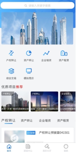 浙交汇