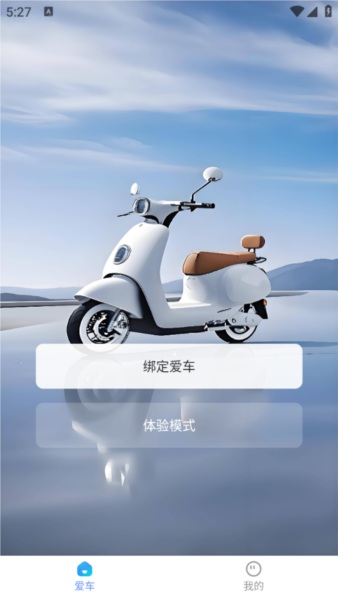 萤石智行2