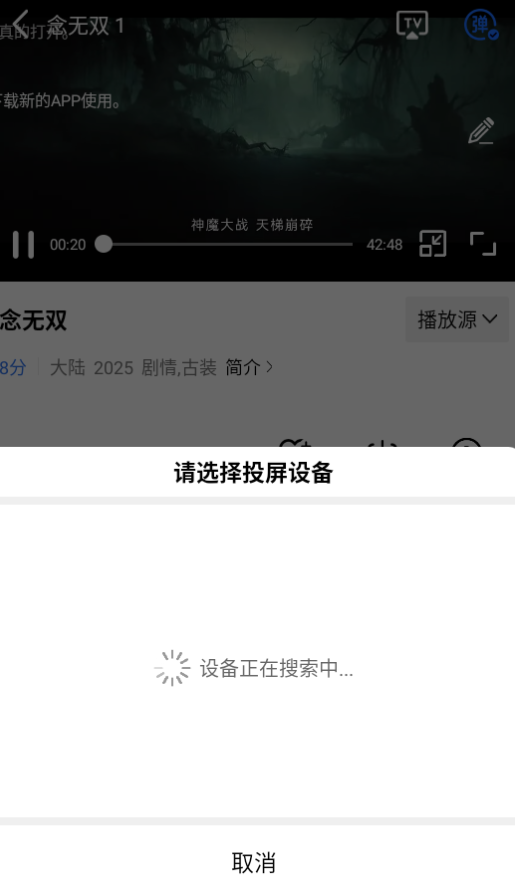 蜗牛视频app官方下载追剧最新版