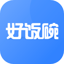 上嘉好饭碗APP 5.12安卓版