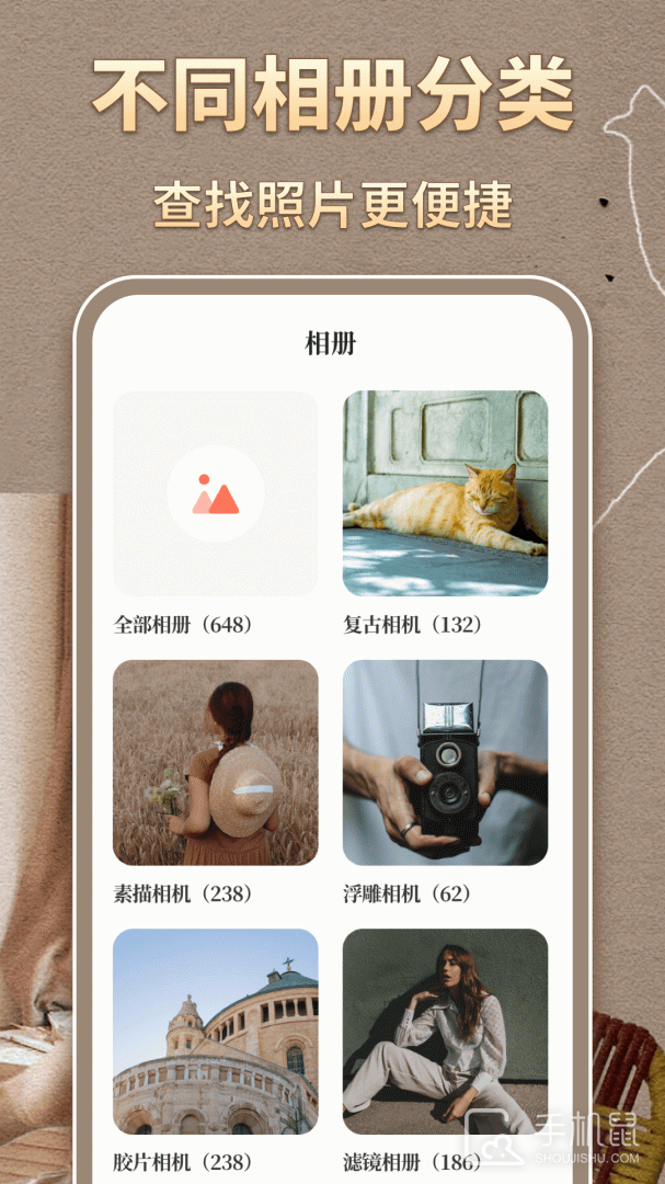复古相机 v3.4.346