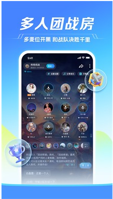 TT语音助手