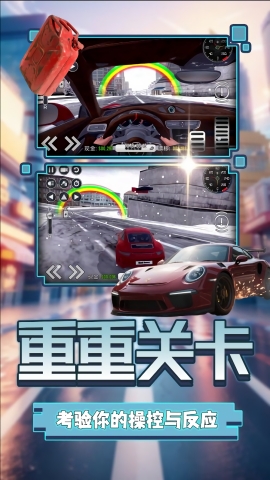 荣耀都市竞速官方版下载 v2.0.1