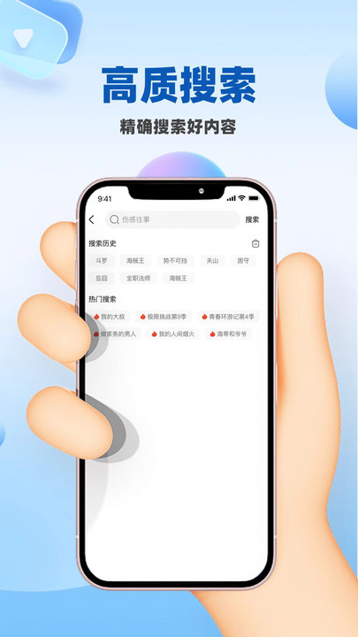 环球影视仓 v1.0.1安卓版下载
