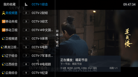 桃花TV最新版