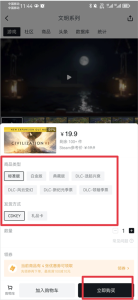 小黑盒