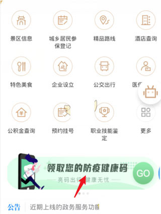 我的宁夏14