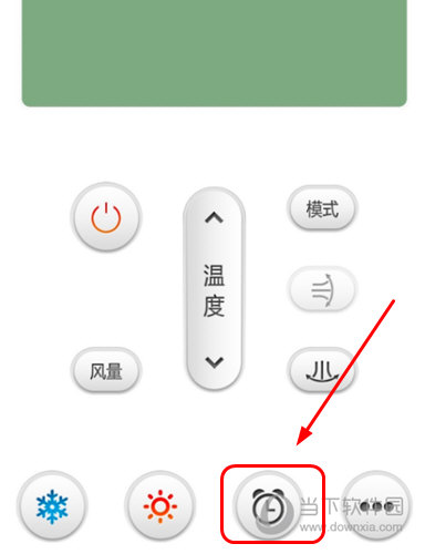 遥控精灵手机版下载