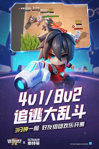 逃跑吧少年辅助器免费秒开版 v3.39.02