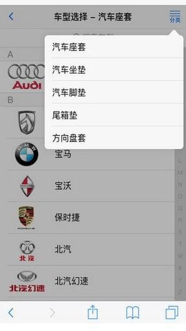 秀套網(wǎng)App V2.0.16安卓版截圖1