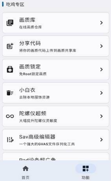 优画工具箱app