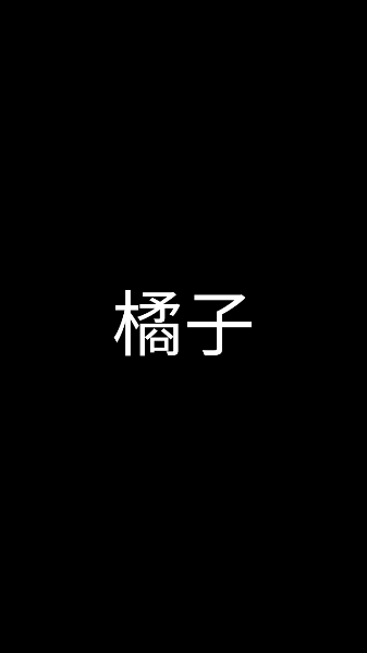 奇妙工具箱APP下载