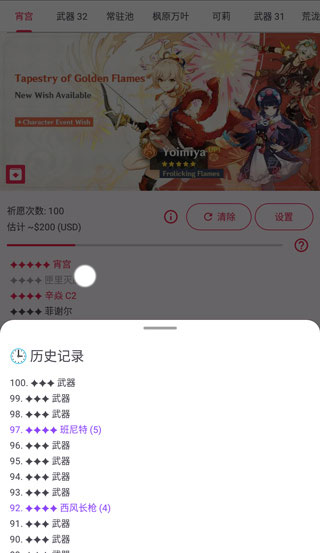 这不是原神Furry版