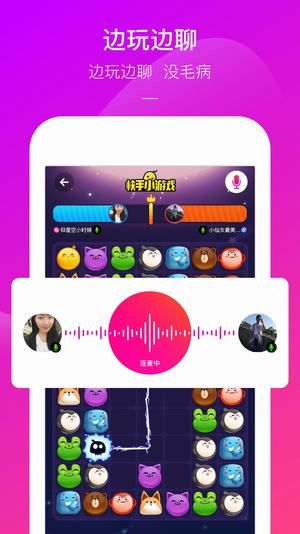 快手小游戲app