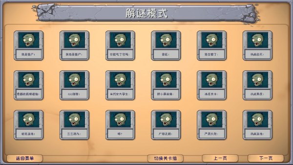 玩法介绍配图4
