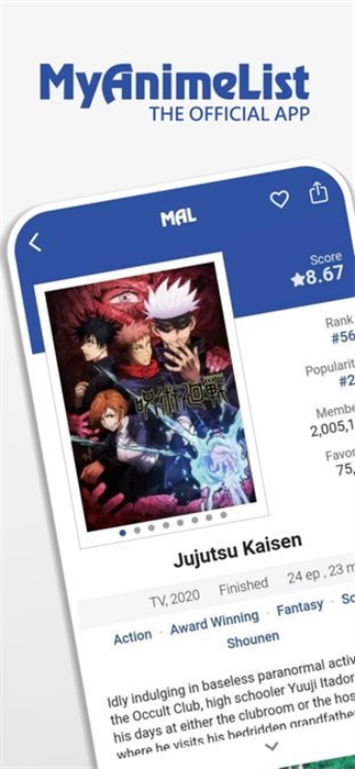 MyAnimeList中文版 v2.3.3