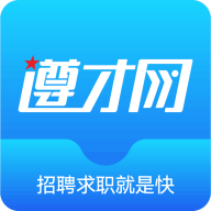 遵才网App手机版