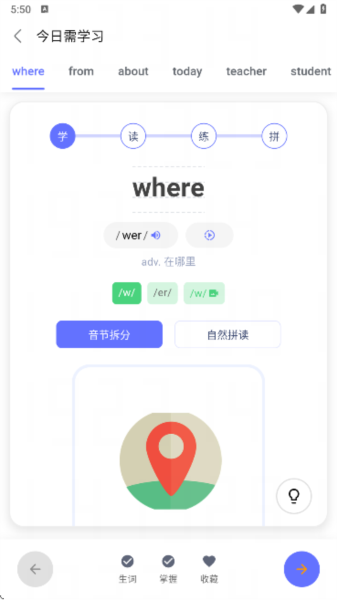 天才鸭6